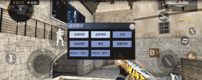 穿越火线最后战役x训练营攻略8