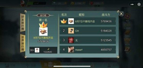 阿拉德战争卡钻石获取时装攻略3