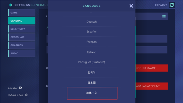 瞄准实验室怎么设置中文图片6