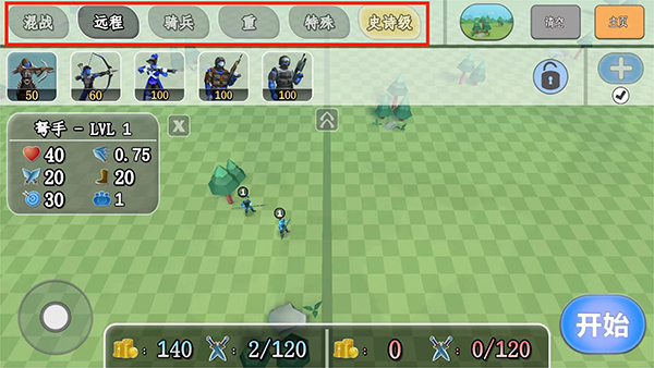 全面憨憨模拟器新手攻略图片2