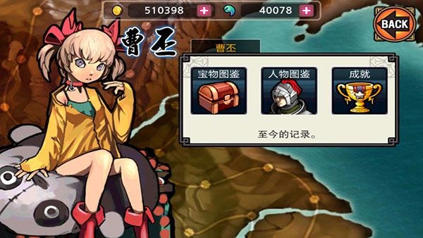 亡灵杀手夏侯惇手游游戏攻略图片4