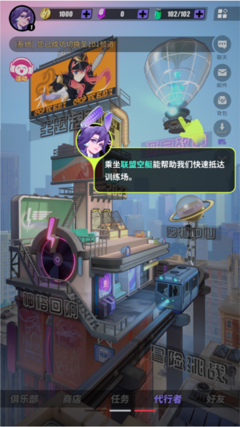 众神派对新手攻略截图2