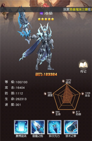 风之剑舞截图13