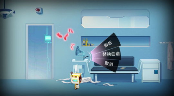 海姆达尔游戏攻略图片61