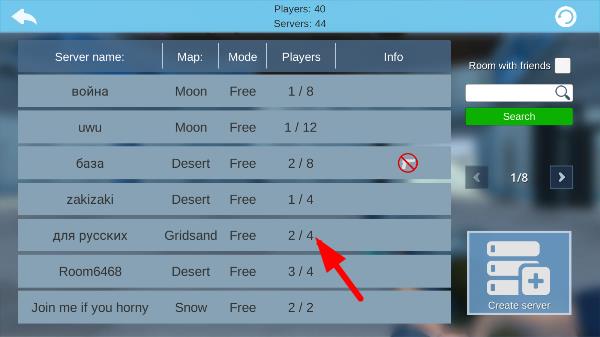 终极沙盒新手攻略图片