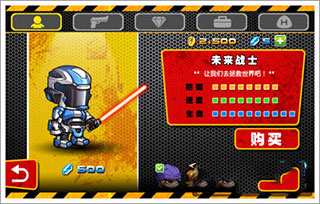 血战僵尸坞角色介绍图片5