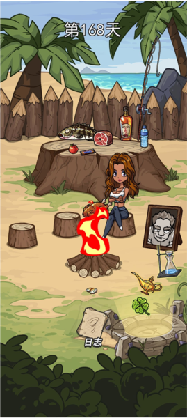 荒岛的王生存攻略图片1