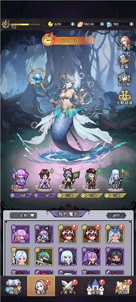 勇闯女巫塔图片6