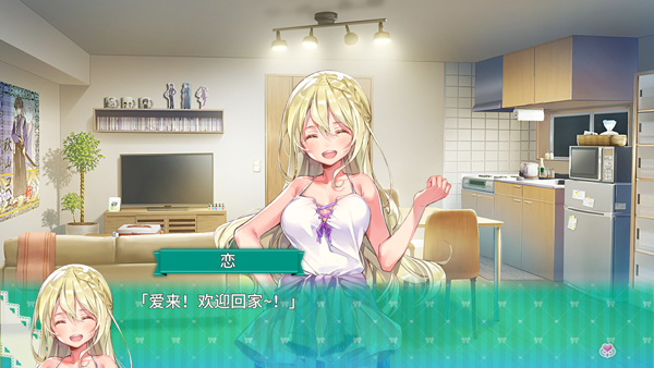 一生推不如一生恋角色介绍图片2