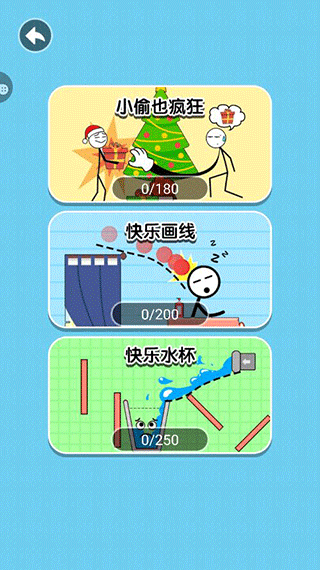 帮她脱险新手攻略图片6