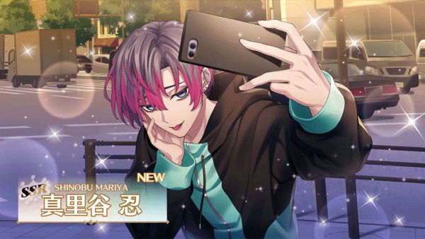 青山轻歌剧游戏攻略截图3