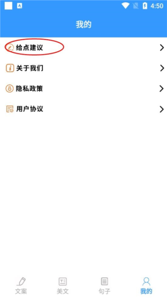 海棠文学软件截图9