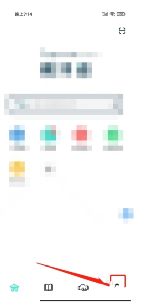 藏译通软件截图5