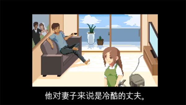 人生游戏游戏攻略图片10