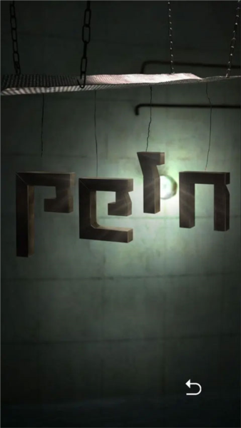 记忆重构第一章攻略图片5