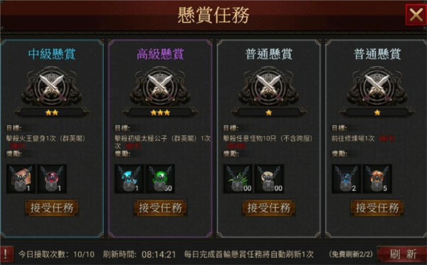 千年归来手游攻略截图10