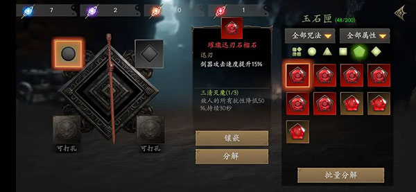 无尽噩梦5怨灵咒游戏截图21