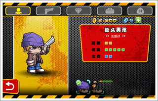 血战僵尸坞角色介绍图片1