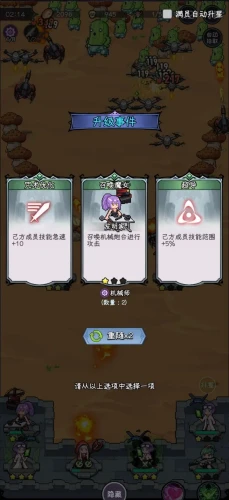 勇闯女巫塔图片2