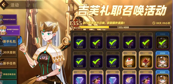 洛伊的移动要塞新手攻略图片4