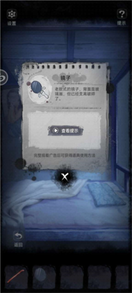 双生怨新手攻略截图4