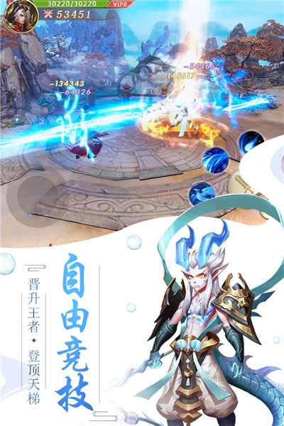 剑玲珑华为版图片2