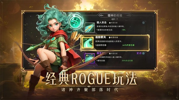 酋长你别跑图片