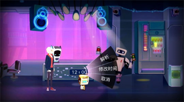 海姆达尔游戏攻略图片38