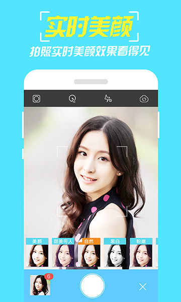 小咖相机应用图