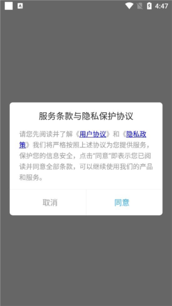 海棠文学软件截图2
