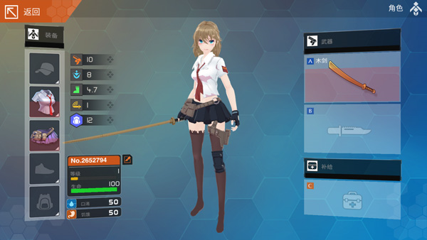 地球末日生存少女z截图4