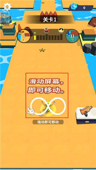 恐龙突突突新手教程图片1