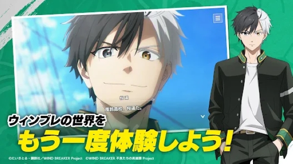 不良少年们的英雄谭图片