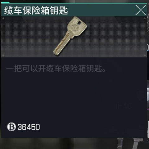 迷失的光国际服截图16