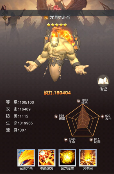 风之剑舞截图11