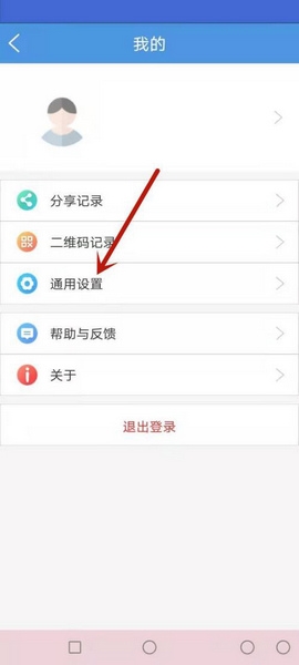 视频播放优化设置教程3