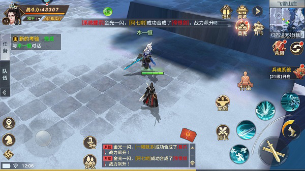 极限挑战3荣耀之战内购版截图3