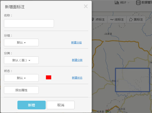 兰图绘app标注教程