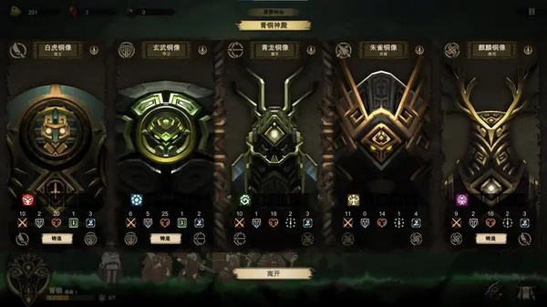 新手梯度角色技能推荐