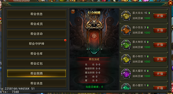 摸金校尉之伏魔殿BT版截图2