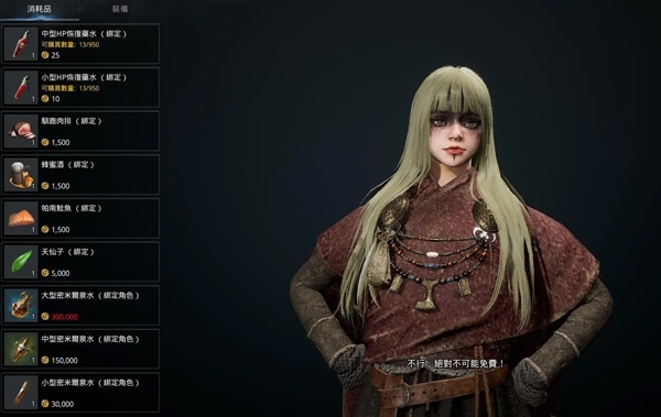 奥丁神叛新手入门攻略图片3