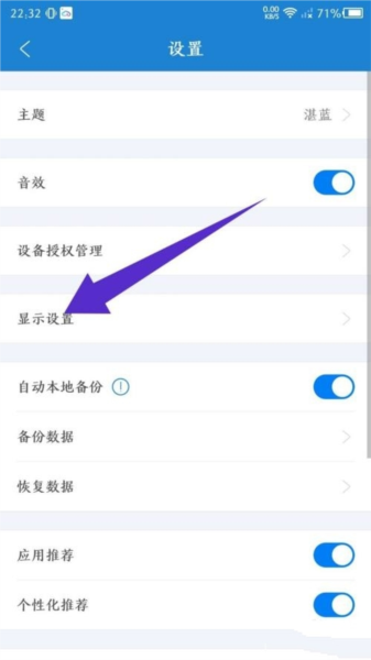 最美日历软件截图6