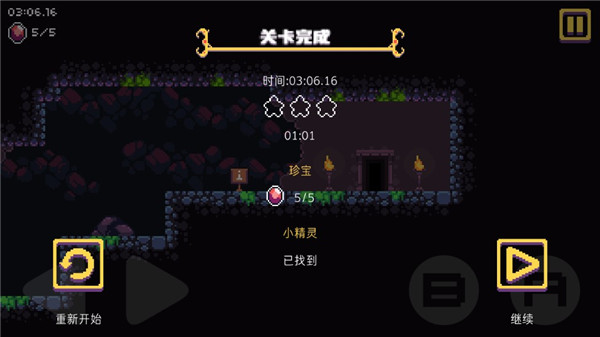 匕首侠盗怎么玩7