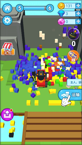 疯狂施工队新手攻略图片4