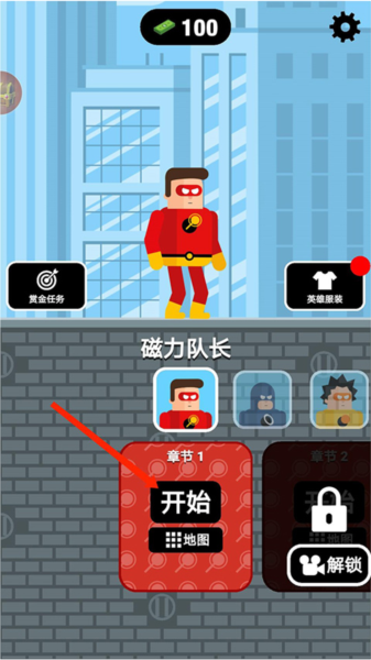 炮击达人新手攻略图片1