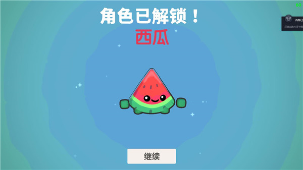 回旋镖大作战新手攻略图片2