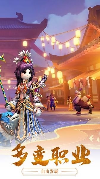 千年寻仙果盘版宣传图