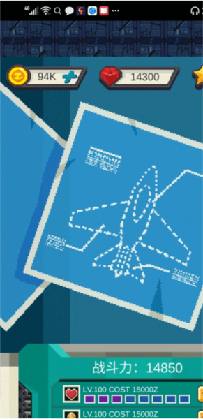 变装战机2银河射击截图3