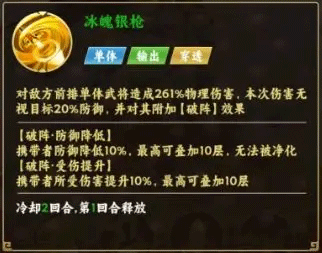 全神控场流阵容推荐配图10