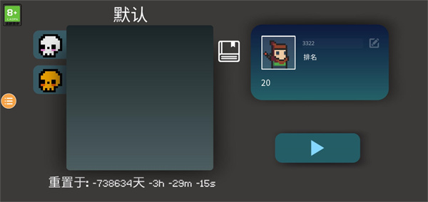 挺进地牢图片12